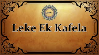 Leke Ek Kafela  Dawoodi Bohra Marsiya [upl. by Douglass]