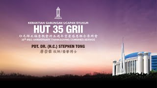 Khotbah Kebaktian Gabungan Ucapan Syukur HUT 35 GRII  印尼歸正福音教會35週年堂慶感恩聯合崇拜會 [upl. by Kauslick451]