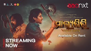 Malyagiri  Official Trailer  Streaming Now Exclusively on AAO NXT [upl. by Ettenaej]