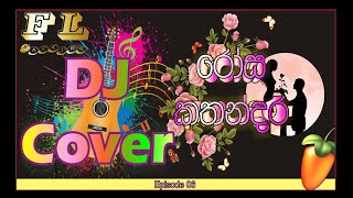 Rosa Kathandara රෝස කතන්දර DJ Cover  Dj remix  By TSandaruwan [upl. by Bernhard845]