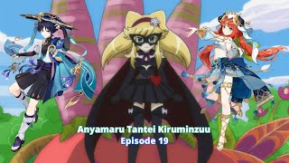 Anyamaru Tantei Kiruminzuu Episode 19 [upl. by Nadruoj]