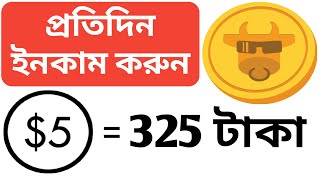 Earn RS 325 per day with this android app 2018moocash [upl. by Artek]