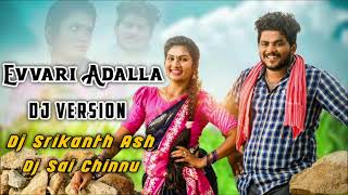 Evvari Vadalla Telugu Folk Trending  Evvari Vadalla Dj Song  RemixBy dj Srikanth ash Dj Sai chinnu [upl. by Vala]