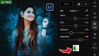 Lr Lightroom Snapseed Photo Background Colour Change Face Smooth Shakil Raj Edit [upl. by Shani930]