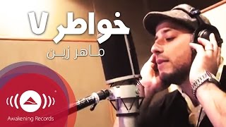 Maher Zain  Sanahya Keraman  quotKhawater 7quot  quotماهر زين  سنحيا كراماُ  تتر برنامج quotخواطر7 [upl. by Cowley984]