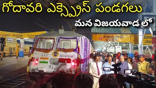 GODAVARI Exp 50th Birthday Celebration at Vijayawada jn12728 Hyderabad  Vishakapatnam GODAVARI Exp [upl. by Madox]