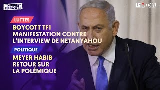 BOYCOTT TF1  MANIFESTATION CONTRE L’INTERVIEW DE NETANYAHOU  RETOUR SUR LA POLÉMIQUE MEYER HABIB [upl. by Akihc]