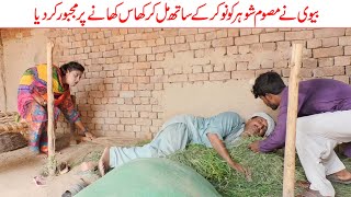 Funny comedy dramanpakistani new comedy [upl. by Rehpotsrik]