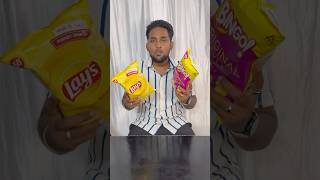 Lays Vs Bingo youtubeshorts shortsfeed foodie snacks funny entertainement comparison shorts [upl. by Eissehc]