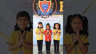 Aigiri Nandini Lyrics ukg RPIC CONVENT SCHOOL KHADDA KUSHINAGAR [upl. by Kolnick]