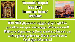 May 2024 Important DatesFestivals at Tirumala amp Tirupati Know it to Book Your Darshan Tickets [upl. by Norton370]