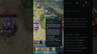 НОВЫЙ ГЕРОЙ В DOTA 2 I RINGMASTER I 2 ЧАСТЬ dota2 ringmaster arcwarden recommended [upl. by Baumbaugh122]