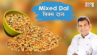 मेहमानों को जरूर खिलाएं ये वाली दाल  Mixed Dal Recipe  Dal recipe Mix dal Recipe Keoti Dal Reicpe [upl. by Dronel]