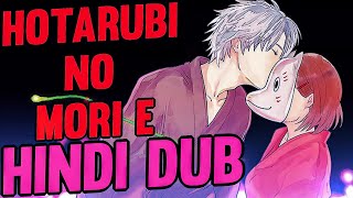 Hotarubi no Mori E  Hindi Dubbed  Movie Clip [upl. by Bryanty65]