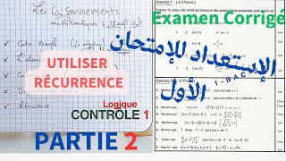 Logique  1 BIOF  contrôle 1 corrigé partie2  الإستعداد للإمتحان الأول  تصحيح واضح علوم رياضية [upl. by Raffin]