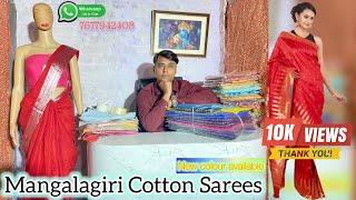 Mangalagiri Cotton Saree  more colour available LaxmiTradres [upl. by Lika]