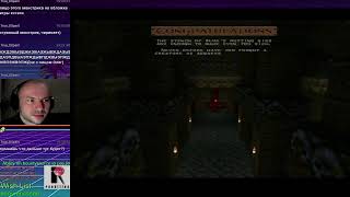 vQuake Abyss of Pandemonium on Rendition Verite using Speedy3D [upl. by Rodl]