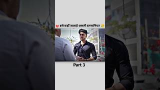 Heart touching story about humanity 🥺💔😔 emotionalstory respect trendingshorts viralvideo [upl. by Burta]