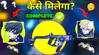 BLUE LOCK EVENT KAISE PURA KAREN  FREE VECTOR SKIN KAISE MILEGA  HOW TO COMPLETE BLUE LOCK EVENT [upl. by Egwin497]