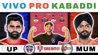 UP vs MUM Dream11 KabaddiUP vs MUM Dream11 PredictionUP Yoddhas vs U Mumba Dream11 Pro Kabaddi [upl. by Niram]