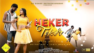 NEW HO VIDEO 2023  HEKER TEKER  ATITHI SOY amp JYOTI BANKIRA  BAYA HO  AD STUDIO  DJ RAJU [upl. by Odlonyer218]