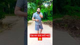 राजू भाई देख कर 😀Pradeep comedianyoutubeshorts trending funny shortvideo [upl. by Llednol]