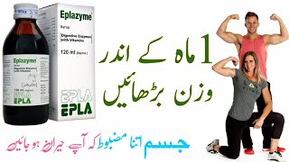 eplazyme syrup uses in urdu  eplazyme syrup  bachon ko mota karen  how to use eplazyme syrup [upl. by Ahsikram325]