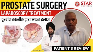 Prostate Surgery in Jalandhar  Best Laser Prostate Cancer Treatment Surgeon in Jalandhar Punjab [upl. by Aradnahc]