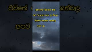 නිවන් දකින්න කාලය පැමිණ ඇත nibbana facts dhammadesna [upl. by Ittam]