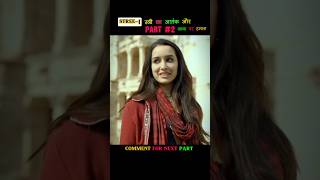 Stree1PART2Stree ka Aatankanjan ladki gaon mein aayaytshortsshortfilmsdubbedstree2stree [upl. by Khalid94]