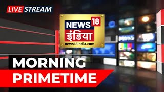 🔴LIVE Rajouri Encounter Updates  Loksabha Election 2024  Ram Mandir Ayodhya  PM Modi  WFI [upl. by Eisset]