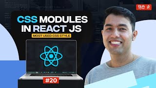 20 CSS Modules in React Scoped and Reusable Styles  React Tutorial in Hindi [upl. by Kiker9]