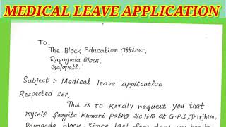 How To Write a Medical Leave Application  Medical Leave Application ✍️ [upl. by Savory]