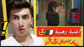 ردة فعلى على اغنية الجزائرية رجاء مزيان  Raja Meziane  Allo Systeme  reaction [upl. by Mile]