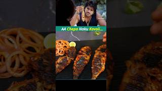 aa chepa Naku kavali fish fry in chirutha fishkebab ramcharan nehasharma [upl. by Iglesias384]