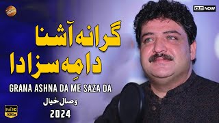 Pashto New Song 2024  Grana Ashna Da Me Saza Da  Wisal Khayal [upl. by Batruk]