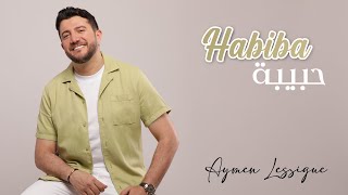 Aymen Lessigue  Hbiba Official Music Video  أيمن لسيق  حبيبة حصريآ [upl. by Asen626]