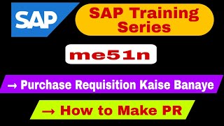 How to Make Purchase Requisition PR me51n [upl. by Valina]