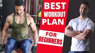 Best WORKOUT PLAN For Beginners At Gym  INTRO And OVERVIEW हिंदी [upl. by Wallie]