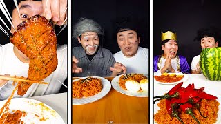 Spicy Food Challenge  The Latest Spicy Funny Pranks Collection in 2022  TikTok Funny Mukbang ASMR [upl. by Veradis]