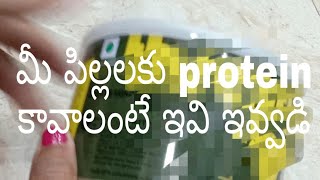 Healthy Protein Biscuits information and review in Telugu తిండి తినని పిల్లలకు ఇది ఇచ్చి చూడండి [upl. by Sidoon]