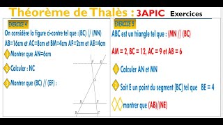 exercices 4 et 5 T T [upl. by Aehtrod]