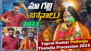 Ma Gali Lo Bonalu 2023  Yapral Kumar Potharaju Thotella Procession  Rohit BangaruNeeraj Potharaju [upl. by Emelun729]