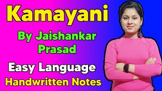 Kamayani by Jaishankar Prasad  Kamayani by Jaishakar Prasad in English  Kamayani Summary [upl. by Asset582]