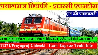 प्रयागराज छिवकी  इटारसी एक्सप्रेस  Train Information  11274  Prayagraj Chheoki  Itarsi Express [upl. by Karab]