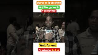 Bol raha tha ki jail bjp ki hai yuba laske ne kya jabab diya 💯🔥💯🔥😡youtubeshorts politics bjp [upl. by Ihsorih]