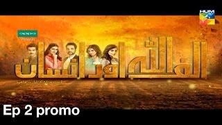 Alif Allah aur insaan Episode 2 promo [upl. by Aracahs371]