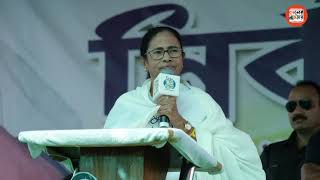 West Bengal Chief Minister Mamata Banerjee election campaign at Gayeshpur 2019 [upl. by Batchelor281]