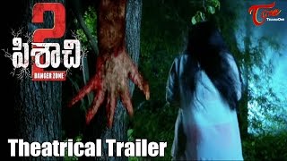 Pisachi 2 Theatrical Trailer  Rupesh Shetty Ramya  Pisachi2 [upl. by Adnirim]