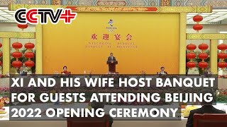 Xi and His Wife Host Banquet for Guests Attending Beijing 2022 Opening Ceremony [upl. by Koressa]